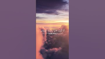 مقتطفات من سورة السجدة بصوت القارئ عبد الرحمن مسعد