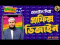 how to add bangla English arabic font in pixellab class no 4.1 #ht_tech