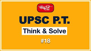 #18 - UPSC Prelims Practice Questions and Solution Based on Current Affairs