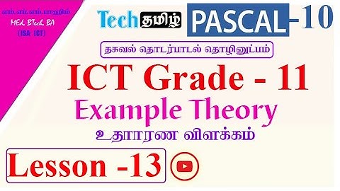 Grade 11| Pascal programming Example theory | Tech tamil | Fahim sir |grade 11#grade11 #ict #ict2025