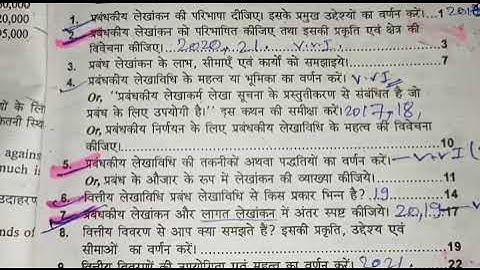 Brabu B.com part 3 very important question of Management Accounting 😊