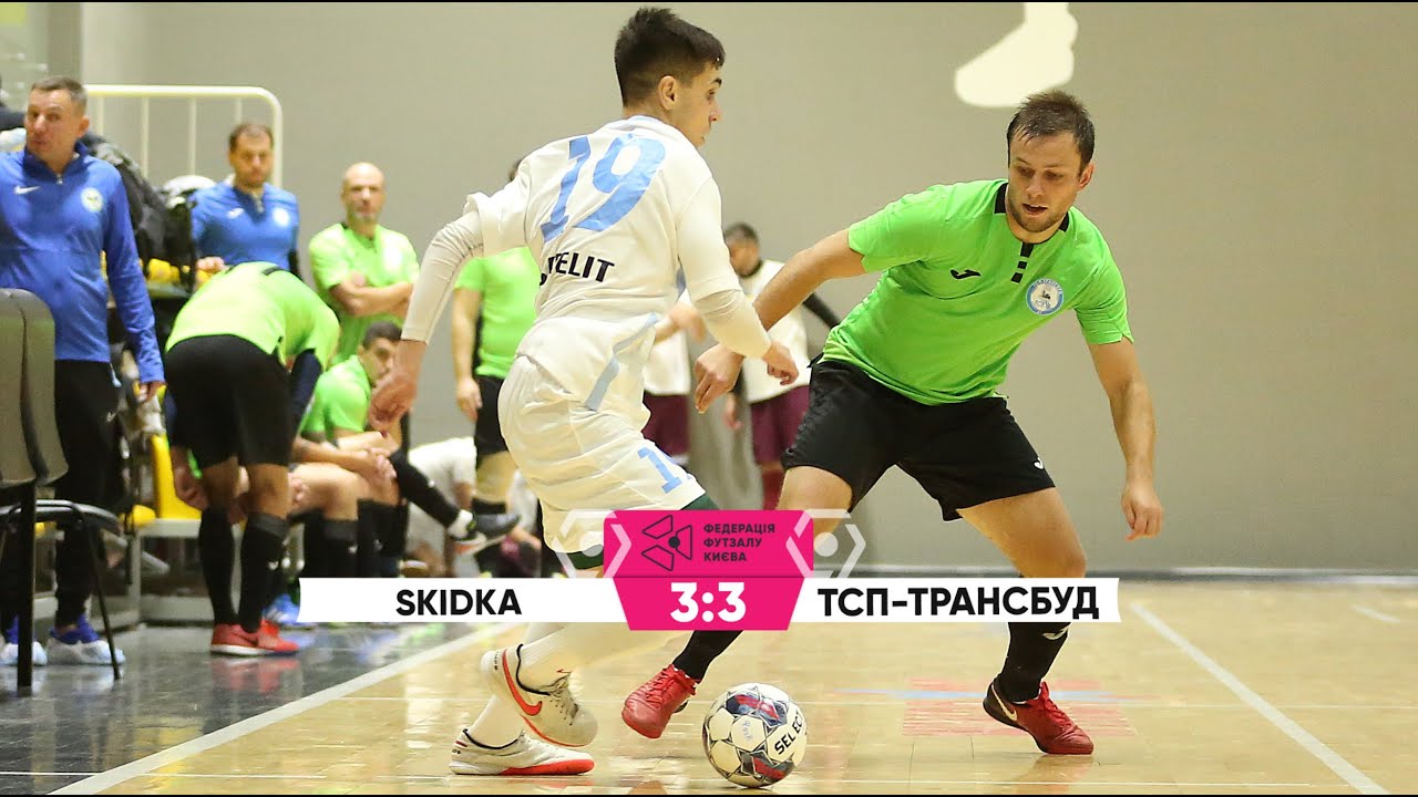 Огляд матчу | SKIDKA 3 : 3 2Т