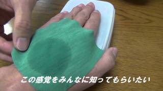 ファイントラック.mp4