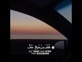 فخلف من بعدهم خلف اضاعوا الصلاة شريف مصطفى Mohammed GRAND فخلف من بعدهم خلف اضاعوا الصلاة شريف مصطفى Mohammed GRAND