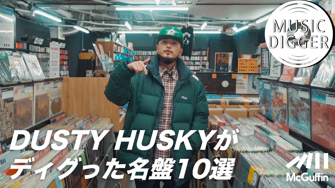 【New Video】開店前のユニオンでディグ/DUSTY HUSKYが選ぶ10枚