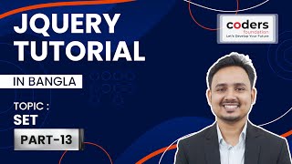 jQuery Bangla Tutorial [#13] jQuery Set