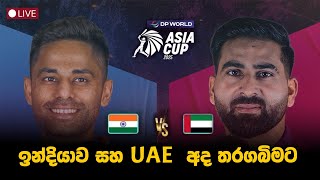  Asia Cup 2025 | 10.09.2025 