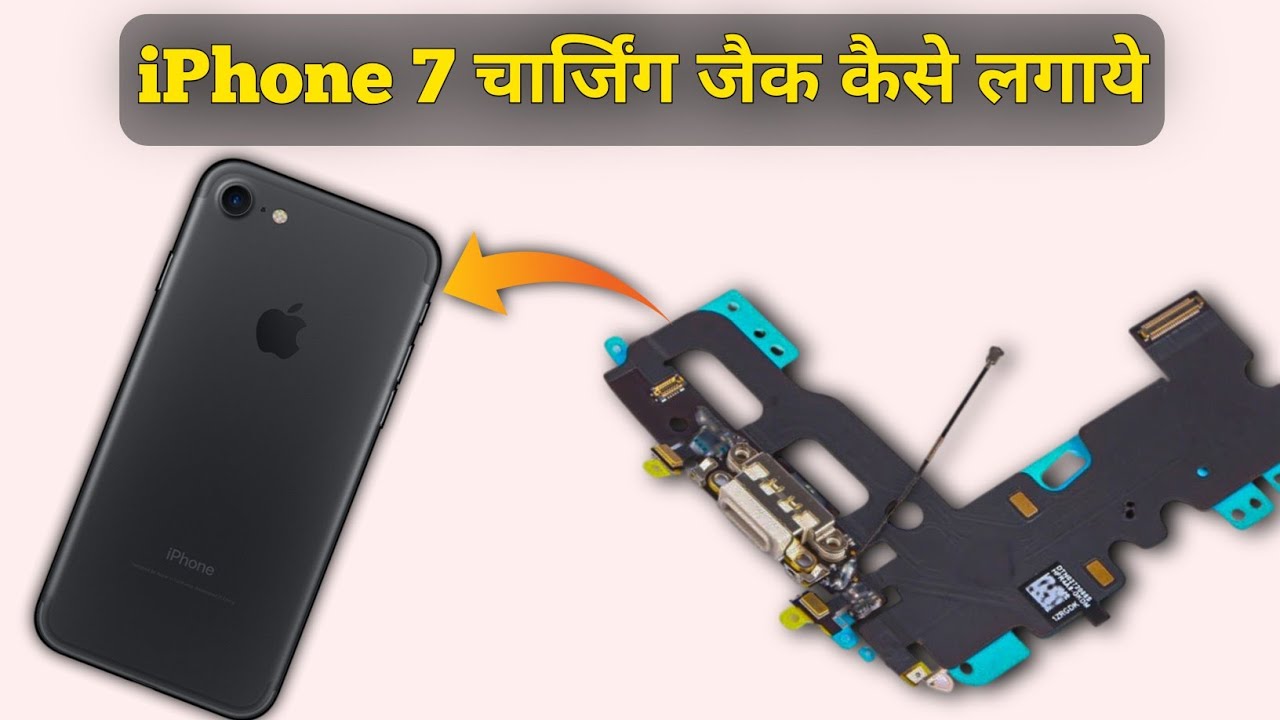 How to replace iphone charging port | iphone 7 में चार्जिंग पत्ता कैसे ...
