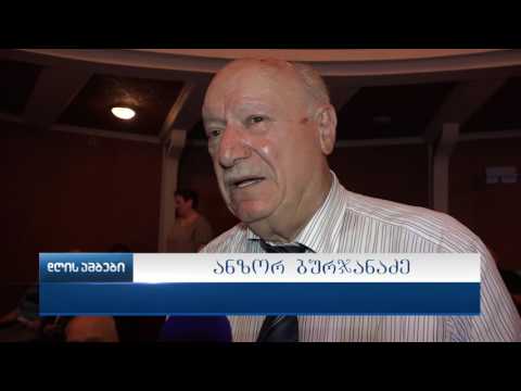 ქალაქმა არჩილ მურღულიას იუბილე აღნიშნა