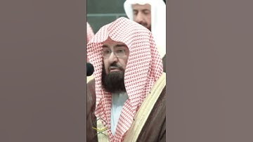 حافظ عبدالرحمن السديس يتلو القرآن الكريم بصوت رائع. #تلاوات #makkah #kaba #حالات_واتس #اكسبلور