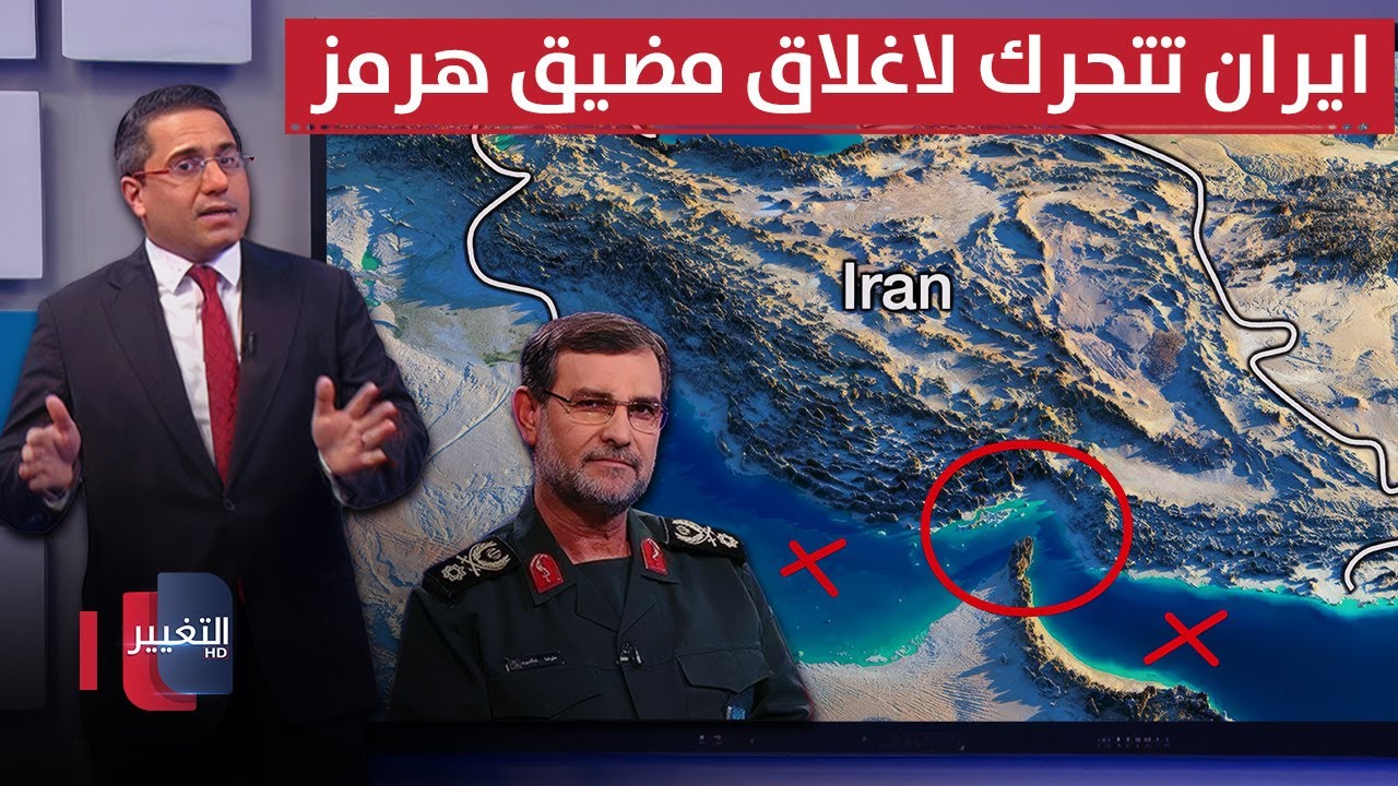 بعد تحطيم فوردو .. ايران تتحرك لإغلاق مضيق هرمز بالألغام البحرية | رأس السطر