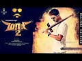 Maari 2 official trailer  vijay version  mersal creation