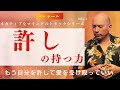 プロセスへの信頼を失った？大丈夫。そうなるようにできている【バシャール】ネガティブな信念のトリックその4