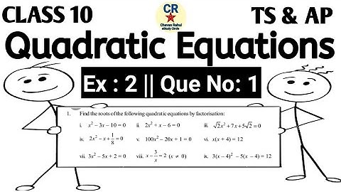Quadratic Equations||CLASS 10|| Ex : 2 Question no : 1  Chapter No : 5 || AP & TS Syllabus || CBSE||