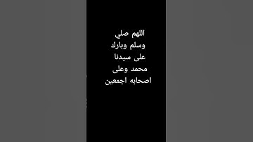 اهرب بسرعه أنها ليست اغنيه بل إنه قران كريم. #القرآن_الكريم #شبح_مصر #2023 #السعودية #shots