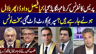 Talat Hussain Great Analysis on SC takes sou motu notice of Faisal Vawda press conference