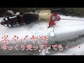 カブで雪道を進め！ バイクの冬タイヤはどんな感じなの？