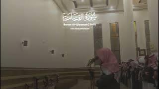 Beautiful Recitation - Sheikh Muhammad Al-Luhaidan | Surah Al-Qiyamah #quran #islam