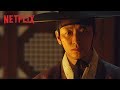 韓国ドラマ「キングダム」シーズン1 予告編