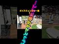 ボイスチェンジャー集4 #gtarp #グラセフ #ゲーム実況