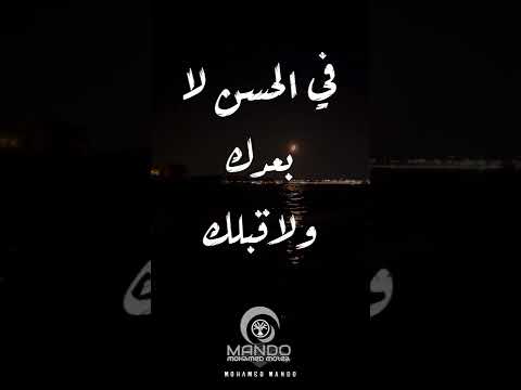 جورج وسوف حلف القمر اجمل حالات واتس اب انستا تيك توك