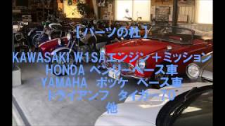 ヤマハ ポッケ ベース車両または部品取り | パーツの杜 ヤマハ ポッケ ベース車両または部品取り | パーツの杜