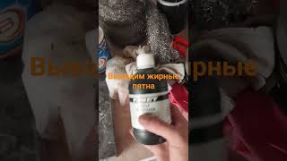 Мрамор #гранит #камень #полировка #сколы #царапины