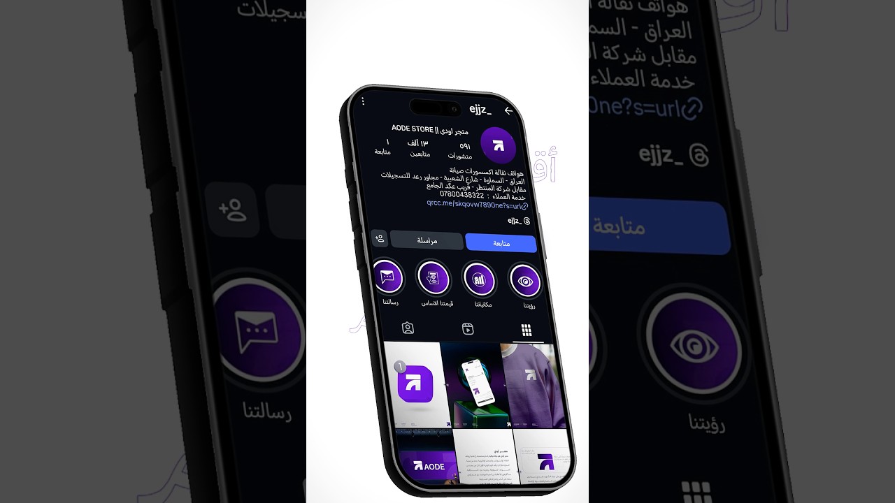 85٫000 دينار عراقي 