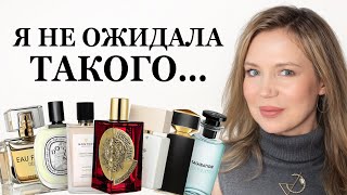 картинка: 10 парфюмов, которые меня впечатлили #парфюмерия #духи #парфюм