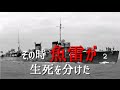 【WoWs実況 : Mutsuki】 その時魚雷が生死を分けた