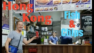 Where are the best Fish and Chips in Hong Kong? Are these the Best? Take a look they taste amazing.
