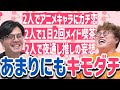 【動画版】#168 20歳前後のマユリカ🍒がガチモンすぎた あのときめきをもう一度!【マユリカのうなげろりん!!】