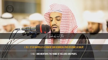 Raad Mohammad Al Kurdi رعد الكردي Sourate Al Ala سورة الأعلى(Le Très haut)  sous titré en Fran/Ang