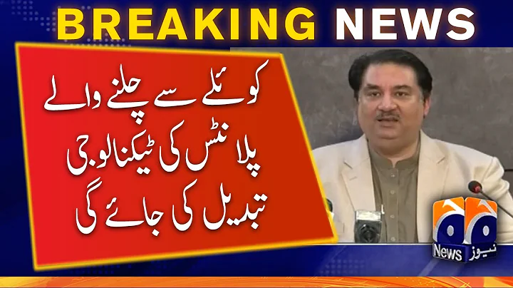 Islamabad: Federal Minister Khurram Dastgir Khan P...
