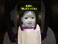 皆さんは名前に「美」入ってますか…？
