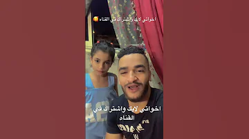 عبوده بيقول الاه اكسبلور هتضحك كوميديات ضحك ترند 