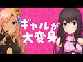 《アリスギア》ステラー萬場 盟華【サン】登場PV
