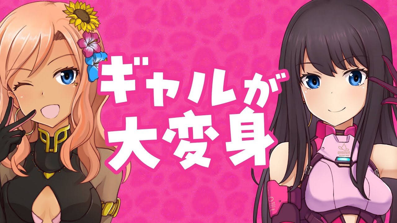 うみかさん。専用です アリスギア》ステラー萬場 盟華【サン】登場PV - YouTube