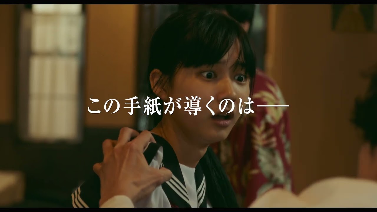 湊かなえ（『告白』）の集大成ミステリー『未来』、待望の映画化！5月