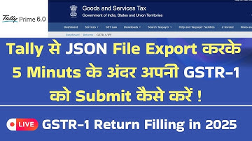 How to File GSTR -1 Using JSON File | Upload GSTR-1 JSON to GST Portal | Offline Tools