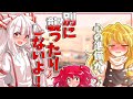 [クトゥルフ神話TRPG] 教授とジャーナリストと美女のいく幸福な悪夢の夜　part１[ゆっくりTRPG][ゆっくりクトゥルフ]