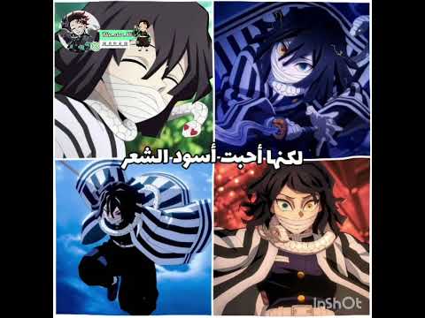 مو فكرتي نطالب بطرد الاوتاكو لليابان  رينغوكو هيناتا انمي ايتاش  