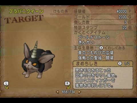 ドラクエ10 ブラバニクイーンたち強戦士の書版にフレと挑戦ｗ Youtube