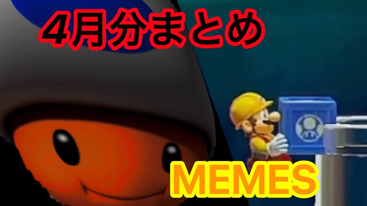 2023年4月のショート動画まとめ