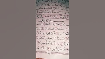 سوره النازعات
