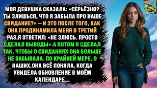 видео: Жена уехала на ретрит и вернулась беременной от мужа лучшей подруги. Но её лицо окаменело, когда она картинка: Жена уехала на ретрит и вернулась беременной от мужа лучшей подруги. Но её лицо окаменело, когда она