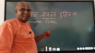 1 | संस्कृत परिचय | GAT SANSKRIT |  Day 1 I @keshavananddas1095  | 17 May 2021 | Thumb