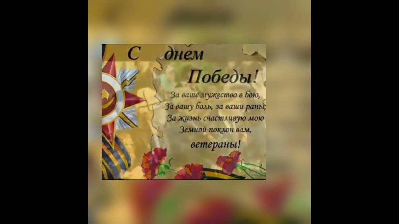 Автор стихотворения еще тогда нас не было. Ещё тогда нас не было на свете стих. ещё тогда нас не было на свете стих владимов. еще тогда нас не было на свете автор стихотворения.