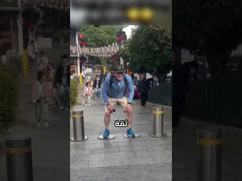 😂 حسبها يوقفها… ورفعت فيه! (@mark.stockton.750) #shorts thumbnail