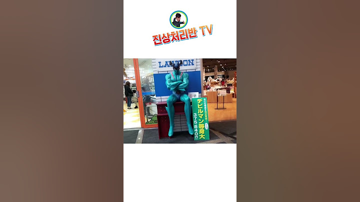 후쿠오카 키타큐슈 애니메이션 덕후들의 성지를 공개합니다!! 고쿠라 아루아루시티